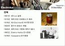 M&A 전문기업 Electrolux 일렉트로룩스 5페이지