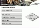 M&A 전문기업 Electrolux 일렉트로룩스 9페이지