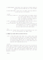 태국 역사 배낭 여행 계획서 15페이지