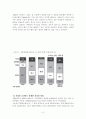 서울시 지하철의 범죄와 해결방안 9페이지