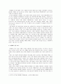 포스코, KT&G의 사례를 중심으로 한 공기업 민영화의 찬반논쟁과 성공요건 5페이지