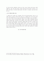 포스코, KT&G의 사례를 중심으로 한 공기업 민영화의 찬반논쟁과 성공요건 7페이지