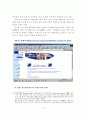 국가경쟁력 확보를 위한 E-네트워크의 개선방안 6페이지