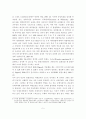 [졸업논문]우리나라 환경부패 해결을 위한 정책 개선방안에 관한 연구 6페이지