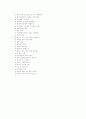 골프 단계별 레슨 및 교정클리닉 2페이지