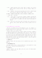 골프 단계별 레슨 및 교정클리닉 6페이지