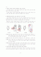 골프 단계별 레슨 및 교정클리닉 10페이지