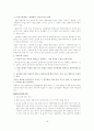 골프 단계별 레슨 및 교정클리닉 20페이지