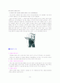 골프 단계별 레슨 및 교정클리닉 26페이지