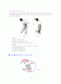 골프 단계별 레슨 및 교정클리닉 27페이지