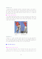골프 단계별 레슨 및 교정클리닉 30페이지