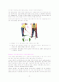 골프 단계별 레슨 및 교정클리닉 62페이지