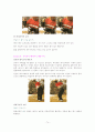 골프 단계별 레슨 및 교정클리닉 76페이지