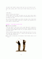 골프 단계별 레슨 및 교정클리닉 78페이지