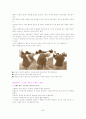 골프 단계별 레슨 및 교정클리닉 82페이지