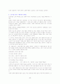 골프 단계별 레슨 및 교정클리닉 90페이지