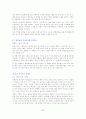 골프 단계별 레슨 및 교정클리닉 92페이지