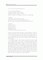 포스트모더니즘과 현대조경 9페이지