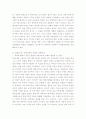  파병연장과 국가이익 논쟁의 본질과 발전방안 2페이지