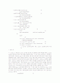 리눅스 커널 2.6 task_struct (context switch)분석 7페이지
