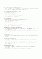 군주론 요약 2페이지