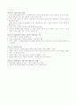 군주론 요약 5페이지