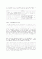 작가 염상섭과 그의 대표작품 만세전, 표본실의 청개구리, 삼대 분석 3페이지