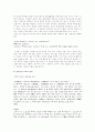 작가 염상섭과 그의 대표작품 만세전, 표본실의 청개구리, 삼대 분석 10페이지