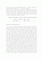 작가 염상섭과 그의 대표작품 만세전, 표본실의 청개구리, 삼대 분석 14페이지