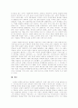 작가 염상섭과 그의 대표작품 만세전, 표본실의 청개구리, 삼대 분석 15페이지