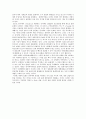 전자출판 조사 보고서 33페이지