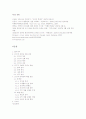 UCC의 영향력과 시사점 14페이지