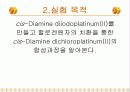 총 질소  3페이지