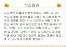 총 질소  9페이지