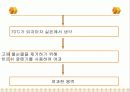 총 질소  29페이지