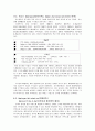 리츠칼튼호텔의 고객만족경영 서비스와 마케팅 성공 사례 분석(호텔경영) 25페이지