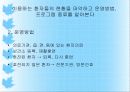보건소 재활치료실 파워포인트 12페이지