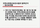 보건소 정신센터 파워포인트 6페이지