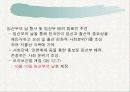 모자보건실 파워포인트 6페이지