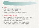 모자보건실 파워포인트 16페이지