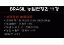 BRICs가 한국경제에 미치는 영향 7페이지