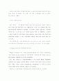 경제적 부가가치(EVA)에 관하여 8페이지