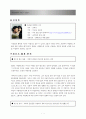 영화분석 1페이지