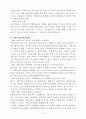교정복지 10페이지