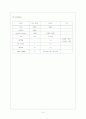 [간호학] 뇌경색 케이스 14페이지