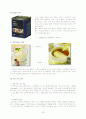 영국의 식문화와 홍차 18페이지