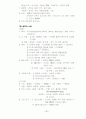 재정국어 서브노트(2007) 50페이지