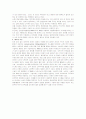 [논문] 수두증(Hydrocephalus) 4페이지