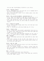 po medication중환자실 약물 조사 7페이지