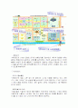함평나비축제 19페이지